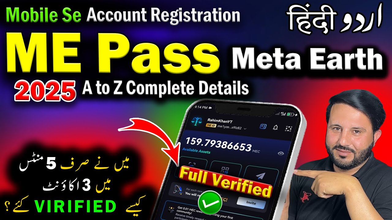 ✅ ME Pass (Meta Earth) Create & Verify in Just 5 Minutes | 2025 Full Tutorial Rahim Khan YT