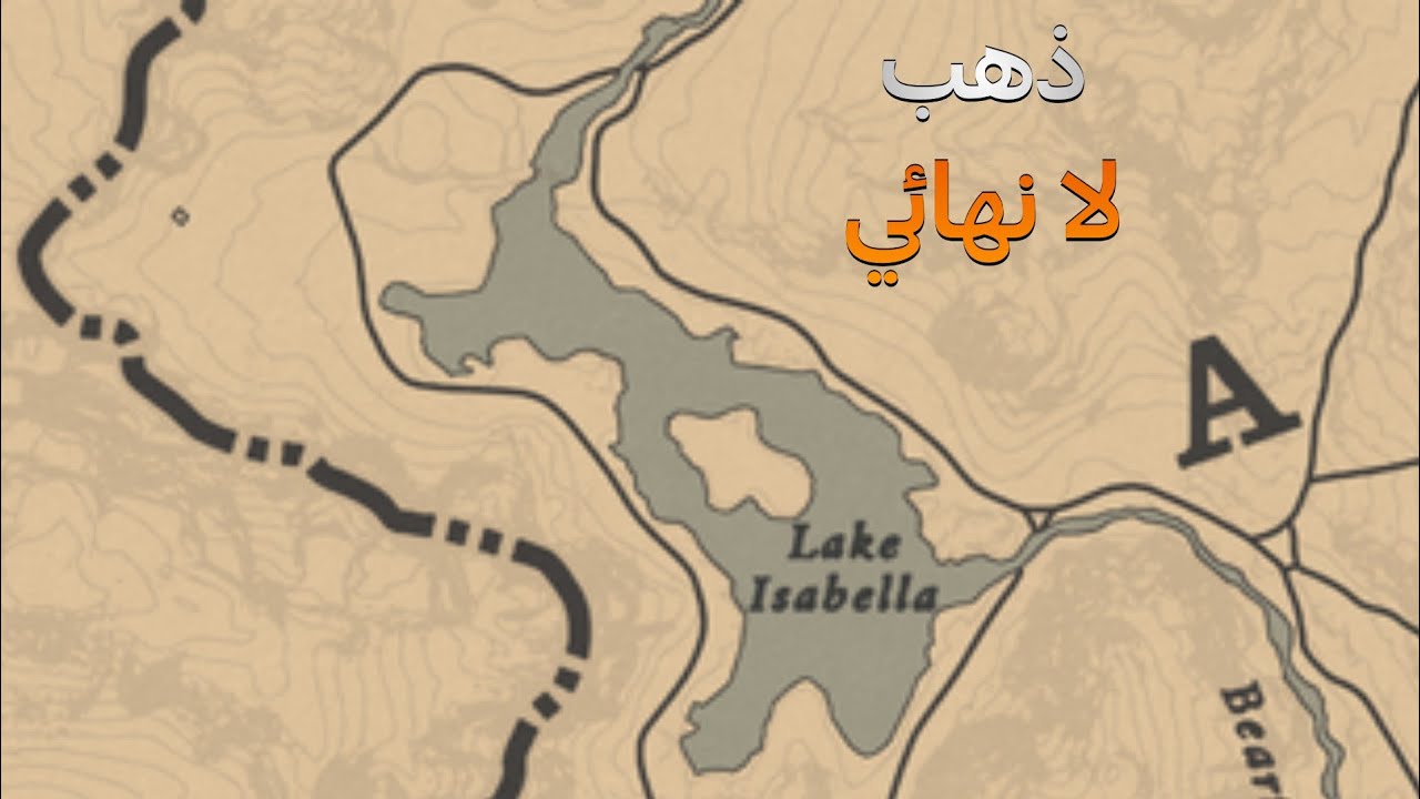 Red Dead Redemption 2| شرح قلتش اليك ايزابيلا قولد و دولارات لا نهائي القلتش جباررر🫡🔥