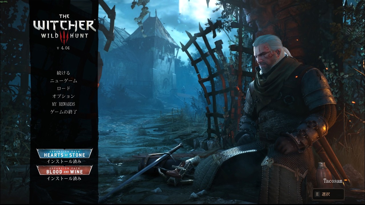 The Witcher 3: Wild Hunt　お試し動画