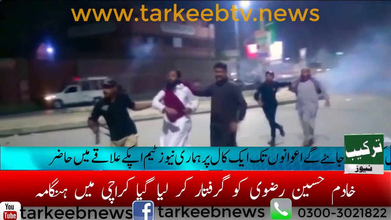 Tarkeeb news 24 November 2018 Karachi Arrest Khadim Rizvi TLP Operation Pakistan Latest News_2
