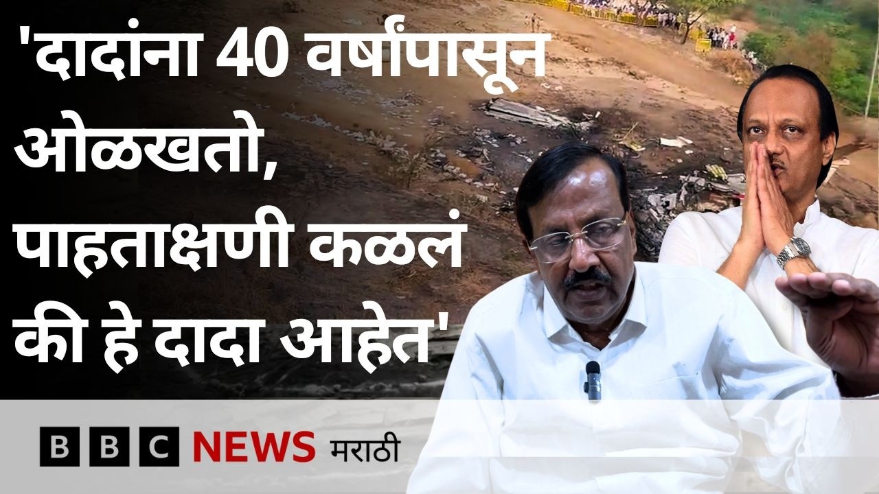 'अजित पवार शरद पवार यांचे पक्ष एकत्र येणारच होते, 8-15 दिवसात ठरलं होतं -  किरण गुजर
