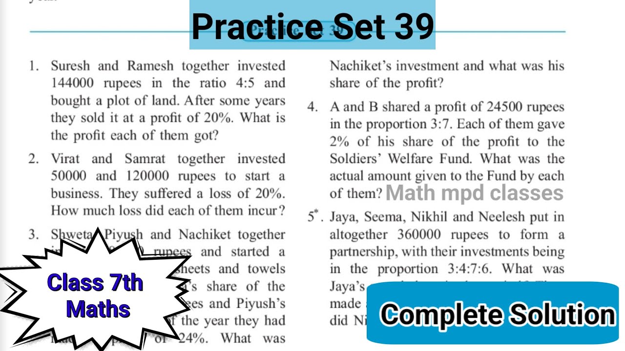Practice Set 39 Class 7 | Direct proportion and inverse proportion std 7th maths practice set 39
