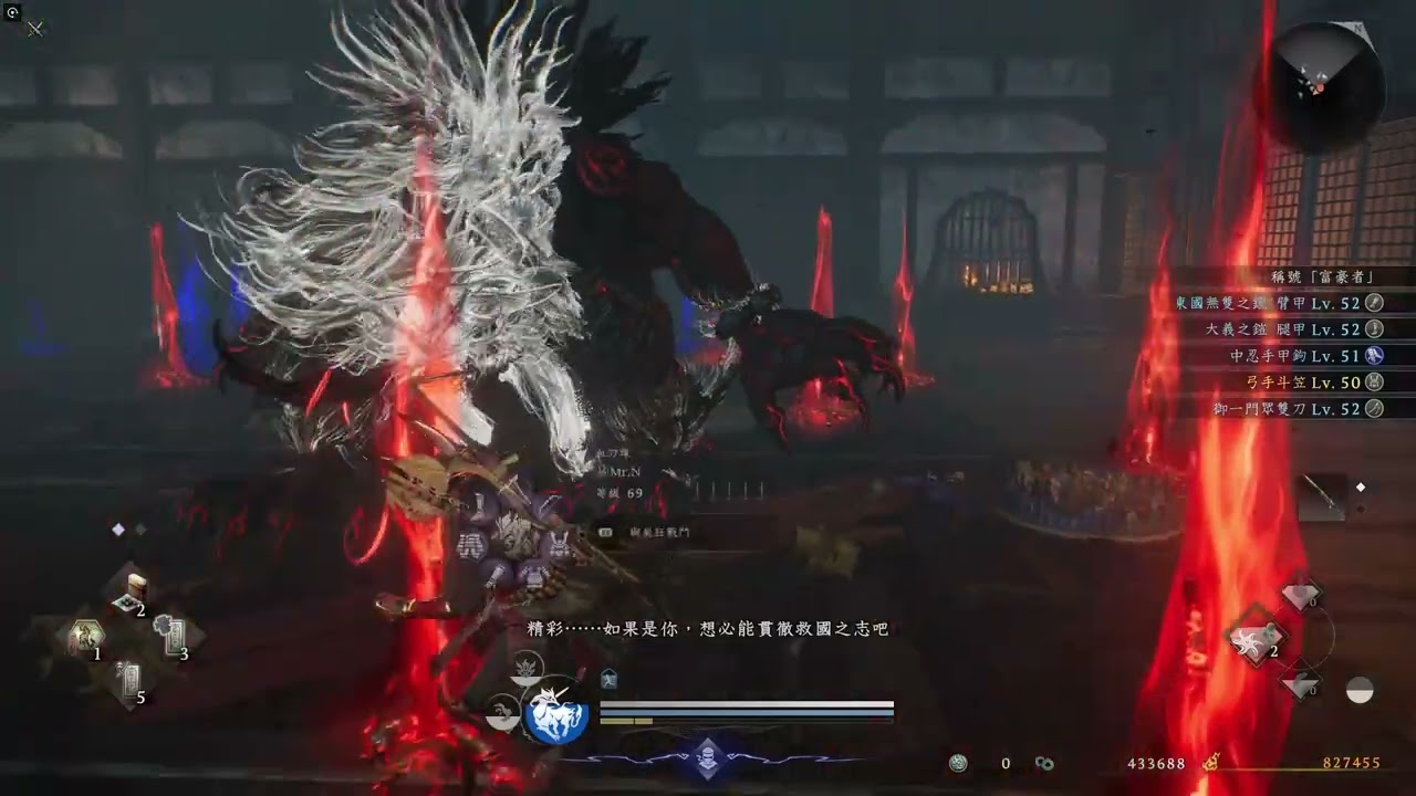 Nioh 3 武田四天王 2026 02 08   17 33 50 29
