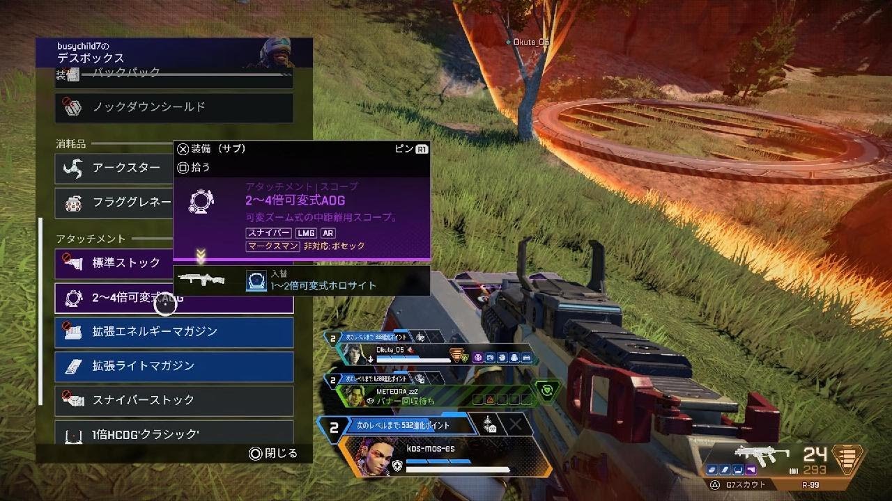 Apex Legends_20251025185901