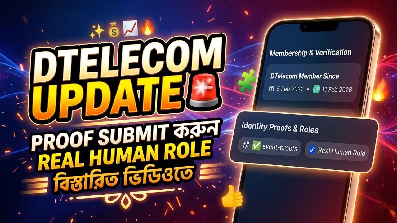 💥 𝗗𝘁𝗲𝗹𝗲𝗰𝗼𝗺 𝗨𝗽𝗱𝗮𝘁𝗲 🚨 𝗣𝗿𝗼𝗼𝗳 𝗦𝘂𝗯𝗺𝗶𝘁 + 𝗥𝗲𝗮𝗹 𝗛𝘂𝗺𝗮𝗻 𝗥𝗼𝗹𝗲 𝗖𝗹𝗮𝗶𝗺 | 𝗦𝘁𝗲𝗽-𝗯𝘆-𝗦𝘁𝗲𝗽 𝗚𝘂𝗶𝗱𝗲