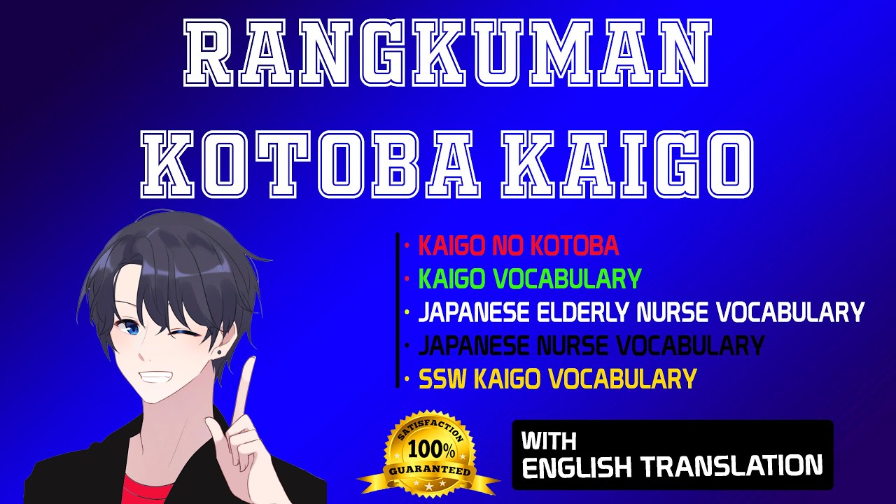 RANGKUMAN Kosakata Kaigo / Kotoba Kaigo / Kosakata Perawat Jepang #kaigo #kosakatakaigo #kotobakaigo