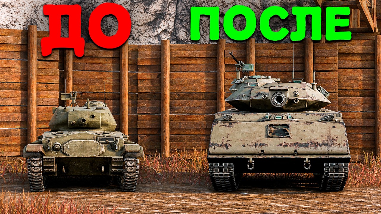 С НУЛЯ ДО XM551 Sheridan в Tanks Blitz