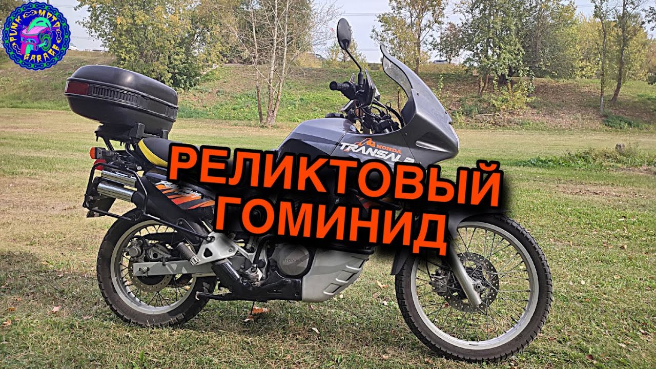 Просто ОБЗОР Honda Transalp 600 (ЛУЧШЕ 750 AFRICA TWIN)