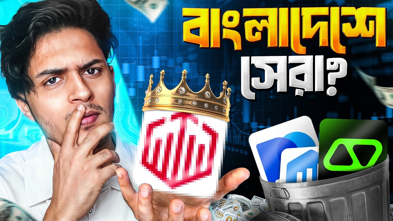 Quotex Vs Pocket Option Vs Olymp Trade Vs Expert Option &ndash; কোনটা বাংলাদেশিদের জন্য বেস্ট?