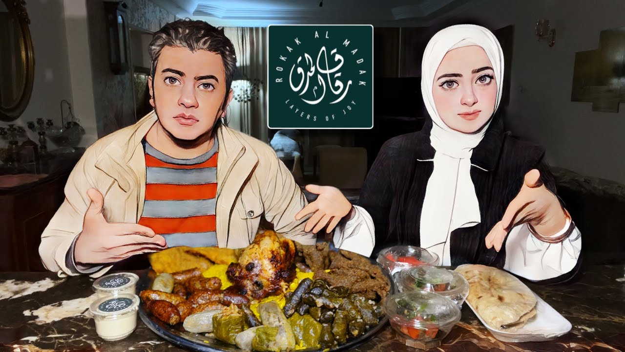مطعم شرقي غريب من نوعه 👈🏻 رقاق المدق 👈🏻 بشهادة الفنانة نهال عنبر