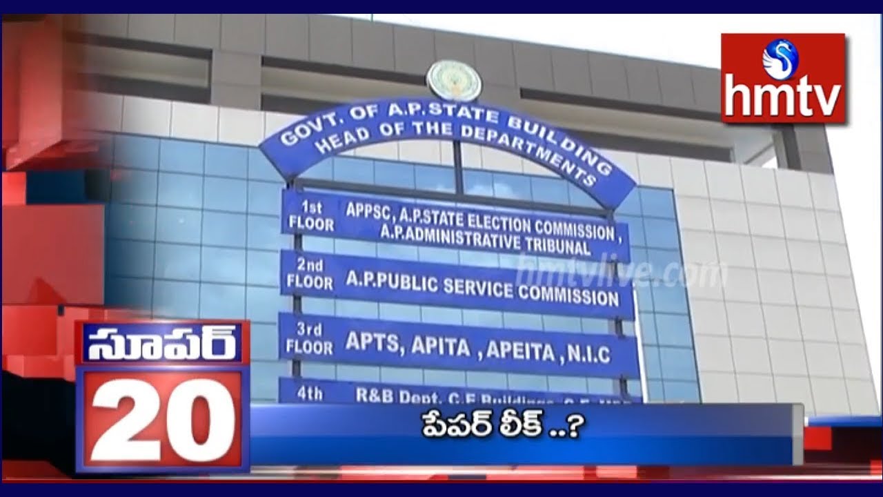 Super 20 News | 1PM News HeadLines | hmtv Telugu News