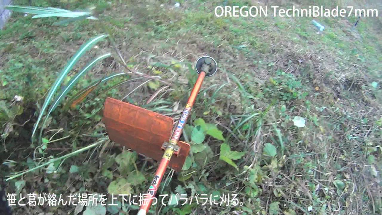 47ccハイパワー刈払機とナイロンコードカッターで色々な場所を刈ってみた