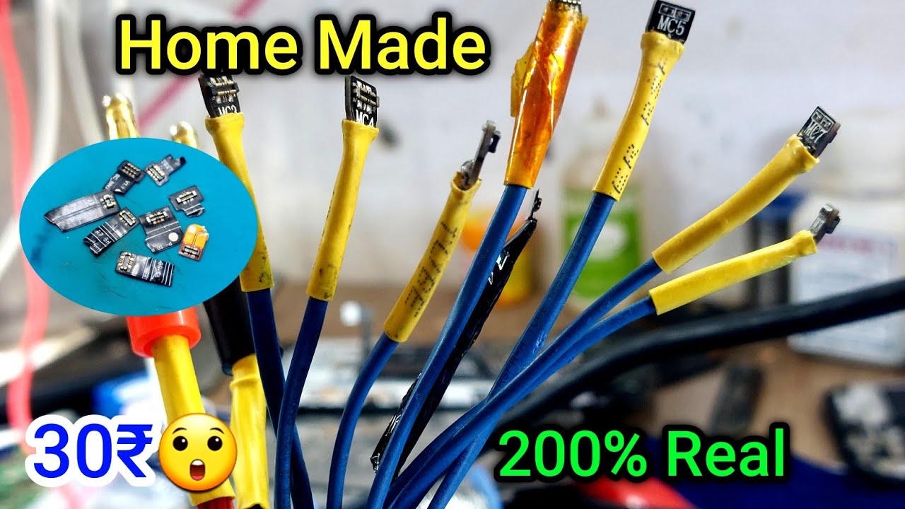 How To Make Mobile Boot Cable Home Made | 30 में बूट केबल बनाए 100% वर्क ट्रिक ||