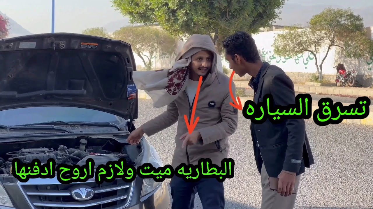 أسلم عبدالسلام/المطوع يفعل خير أيام البرد  #حسام الصلوي أسلم عبدالسلام #2024