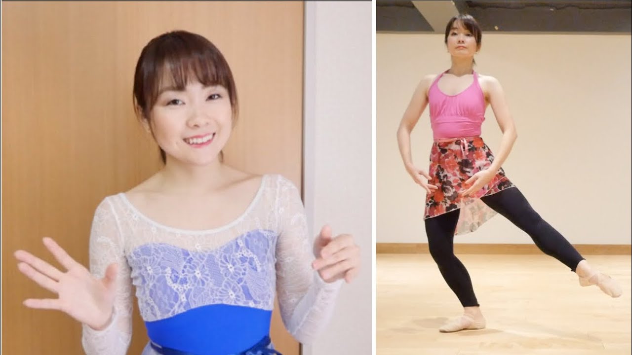 バレエ グリッサード | 足の動かし方