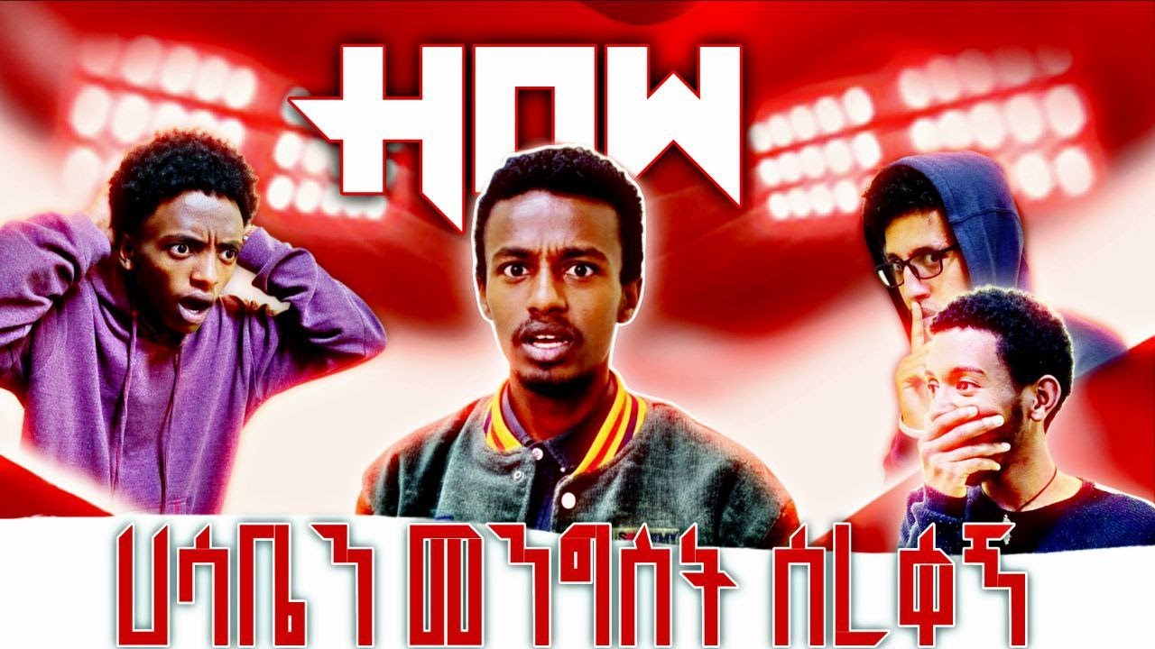 Graduate ሳላረግ የራሴን ድርጅት ከፈትኩ | Wesenyeleh Bizuayehu | S01 Ep03