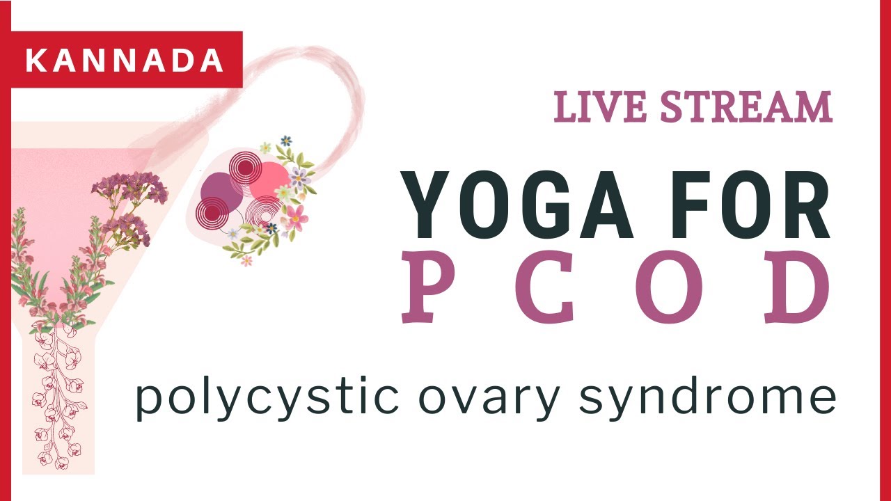 Yoga for PCOD - Live [Kannada] - Polycystic Ovary Syndrome
