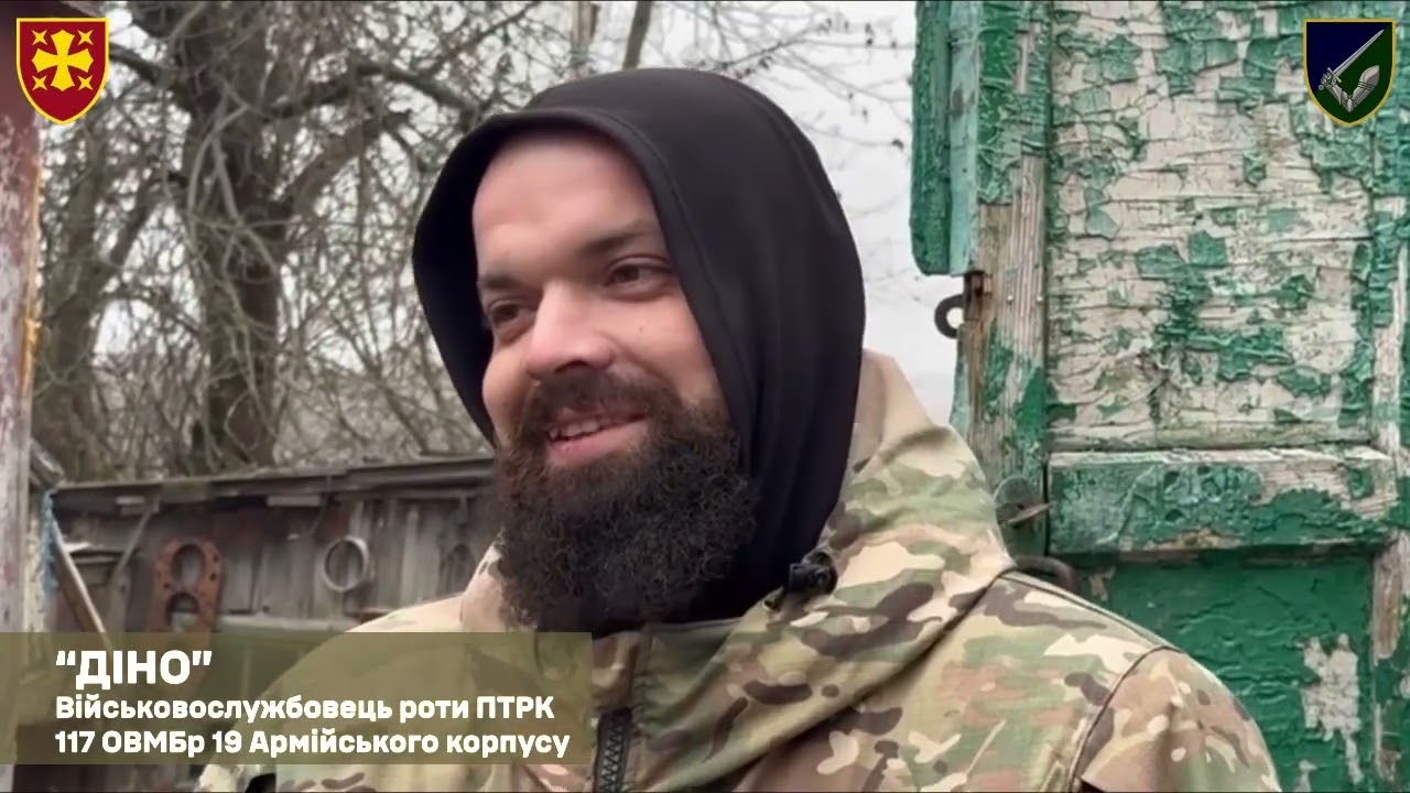 Рота ПТРК 117 омбр 19-го армійського корпусу