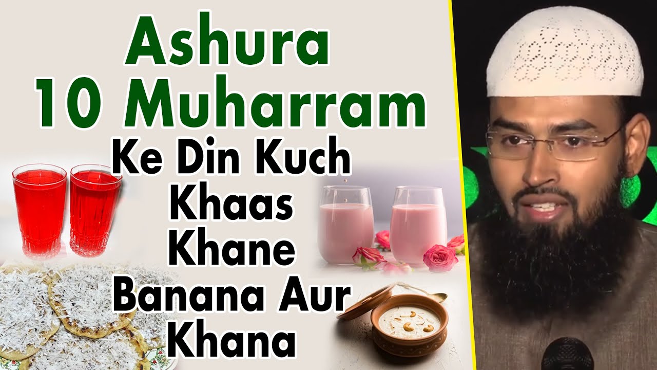 Ashure 10 Muharram Ke Din Kuch Khas Khane Banana Aur Khana Kya Sahih Hai By Adv. Faiz Syed
