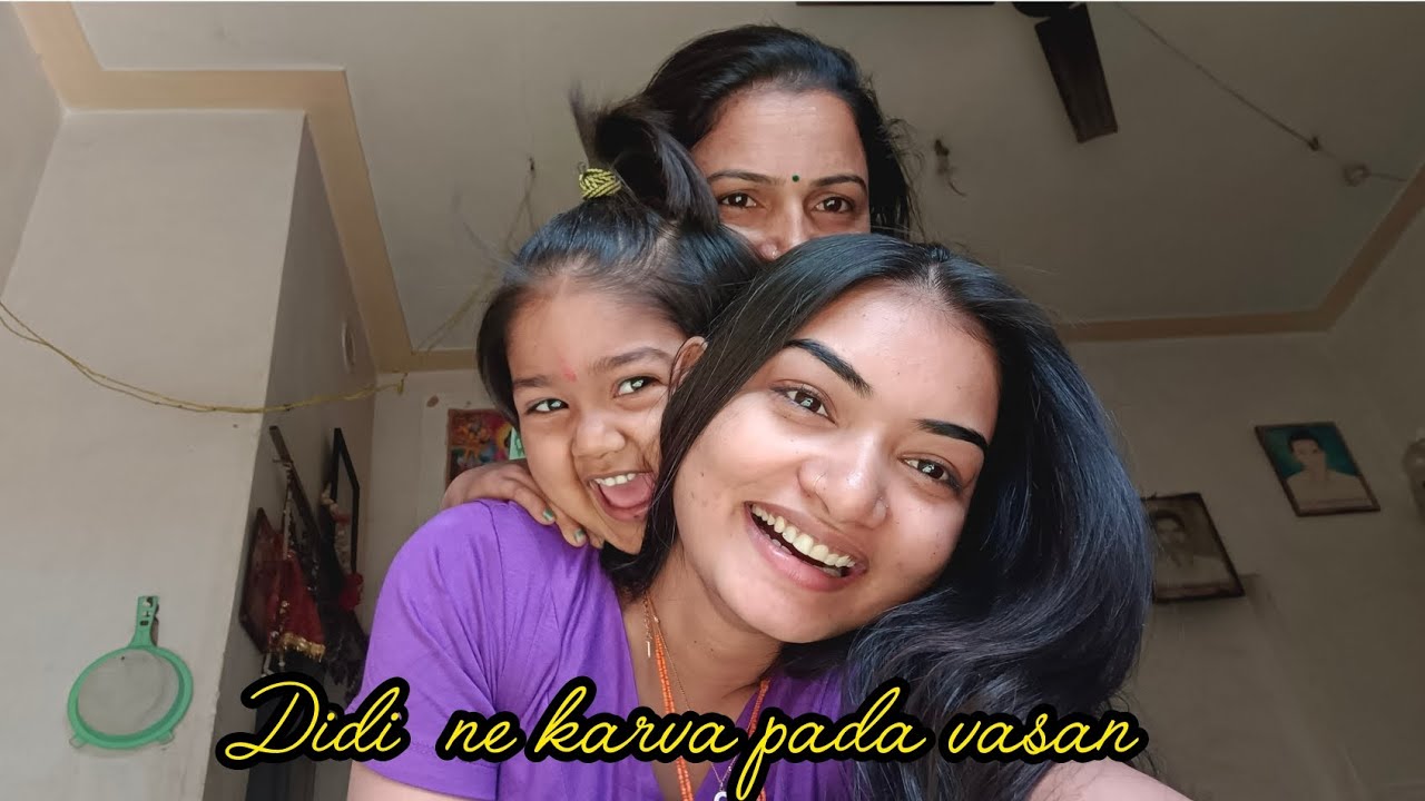 Didi ne karva pada gamde jay ne vasan 😂