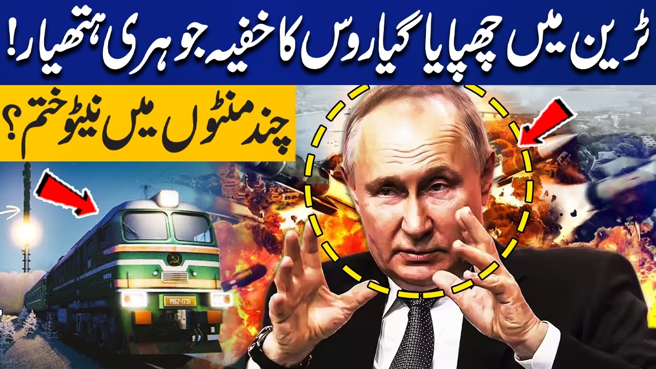 Russia’s Secret Nuclear Weapon Hidden in Train: NATO Wiped Out in Seconds! US in Trouble  Capital TV