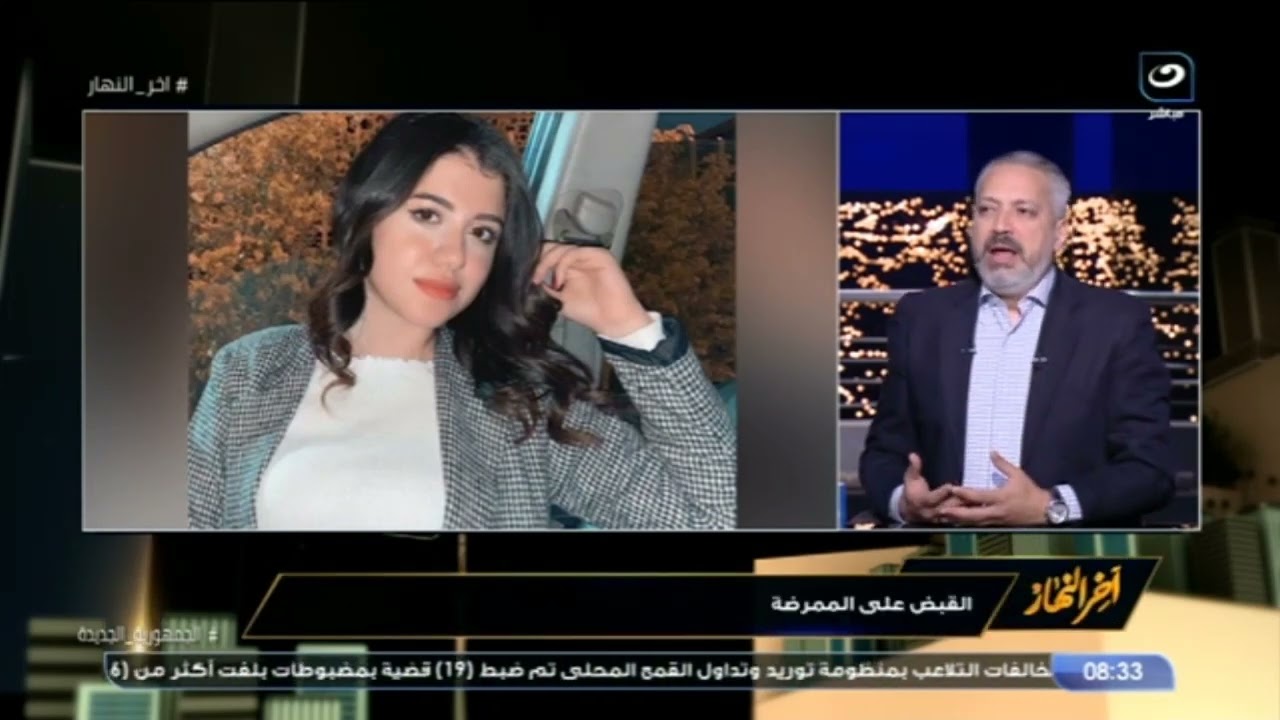 تامر أمين على تسريب فيديو 