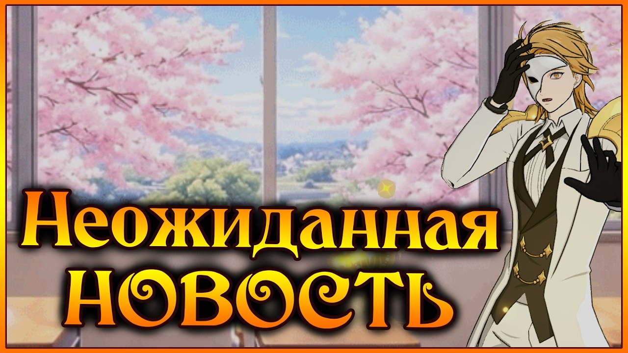 Неожиданные НОВОСТИ перед весенним Фестивалем!! Тут даже я.. - 7DS Grand Cross