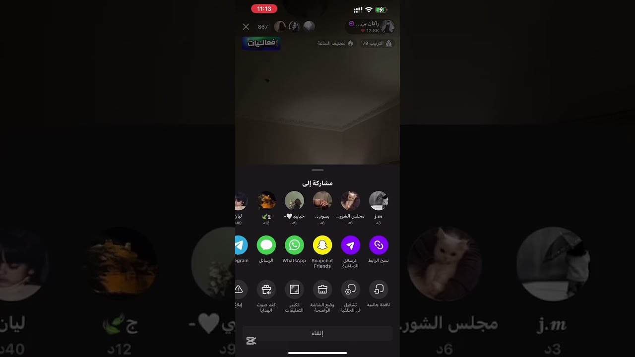 بث راكان بن ملهي✨؛