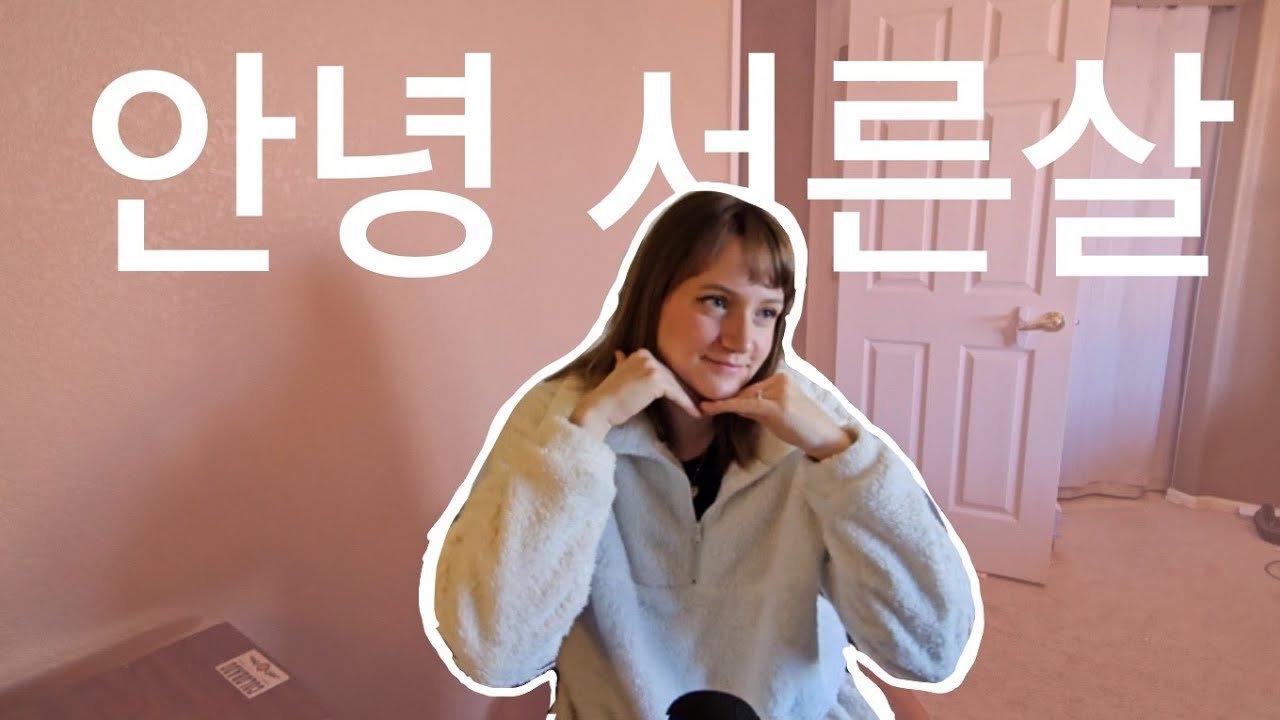 나의 스물살이여 🧁💌👩‍❤️‍👨