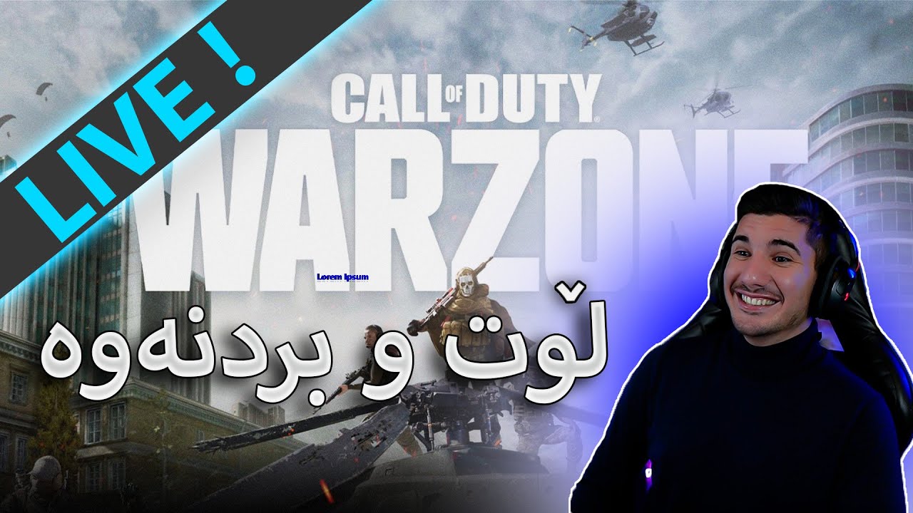 COD Warzone- هاتینەوە بۆ واڕزۆن و یاری بردنەوە با کوژین-  (LIVE)