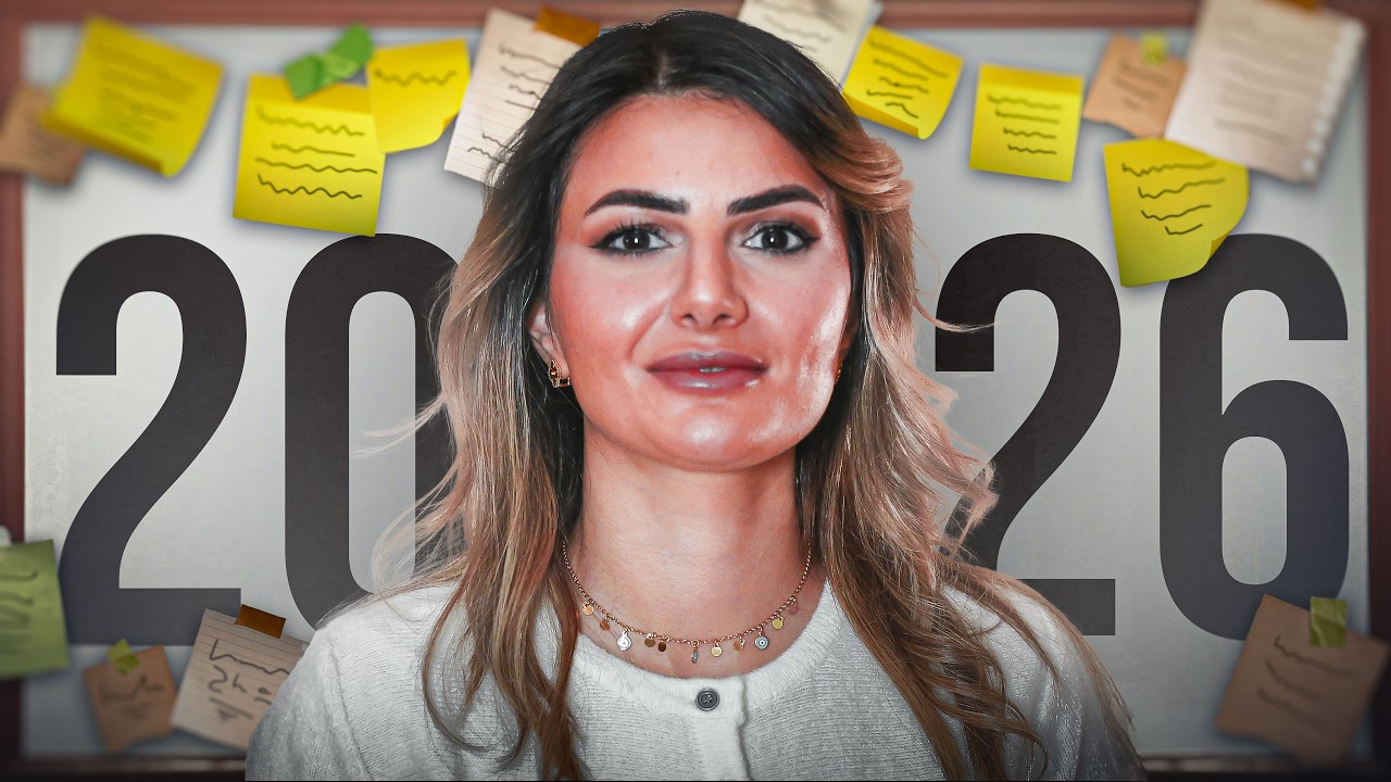 اذا لسة ما خططي لأهداف 2026، لازم تشوفي هاد الفيديو