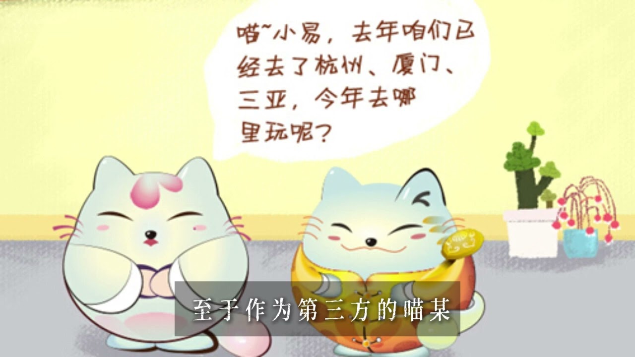 关于未接出资期限股权转让的几个问题
