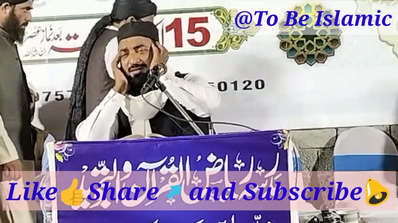 Qari Muhammad Fazil Wijdani ||new tilawat|| #qarifazil #fazilwijdani #tobeislamic #pakistaniqari