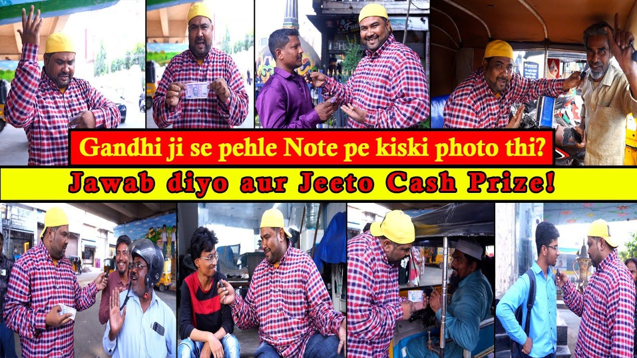 Gandhi ji Se Phele Notes per Kiski Photo Thi? Jawab Diyo aur Jeeto Cash Prize! 