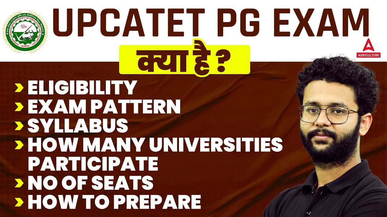 UPCATET PG Entrance Exam Kya Hai? | UPCATET PG Eligibility, Exam Pattern, Syllabus | By Akash Sir