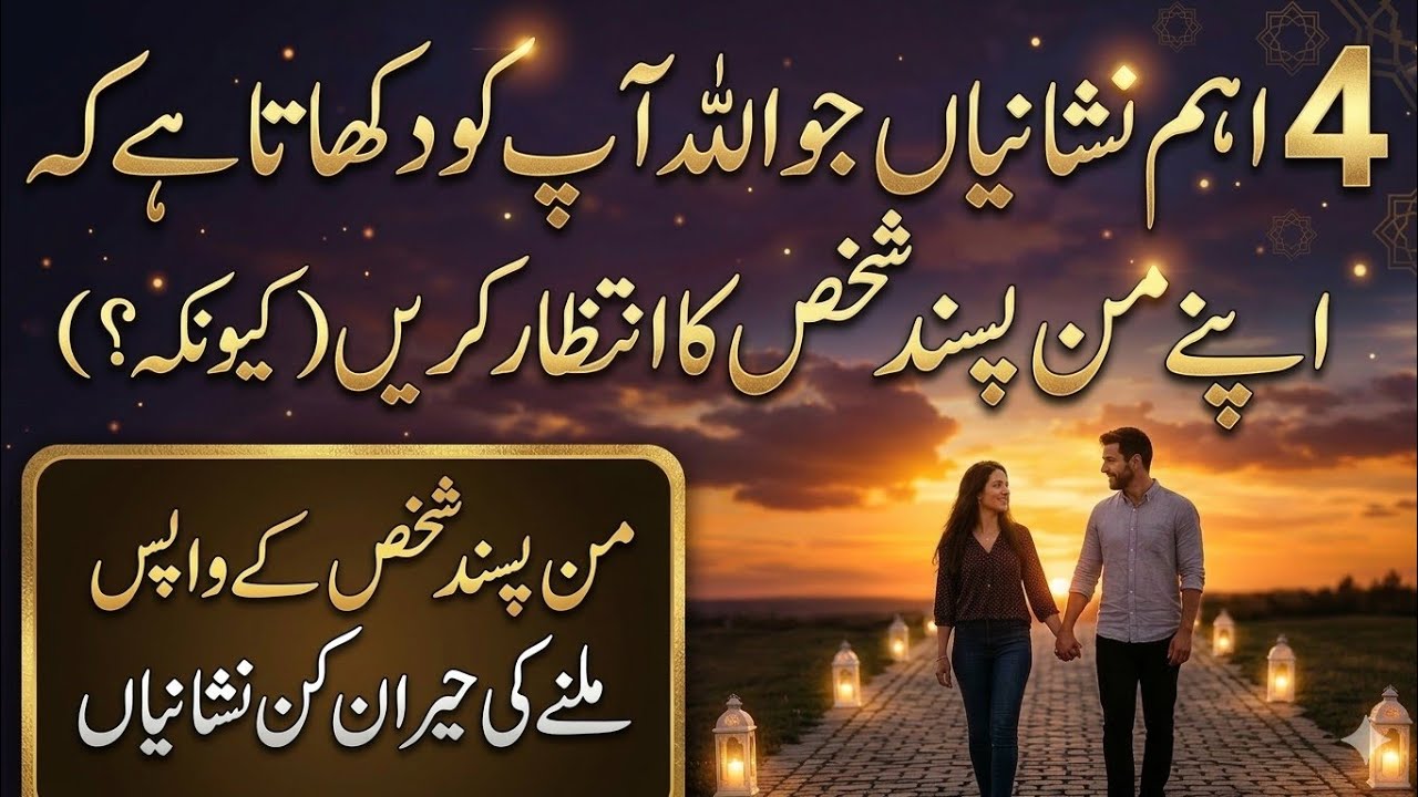 Are you waiting for someone special? Do you feel like they might come back into your life?