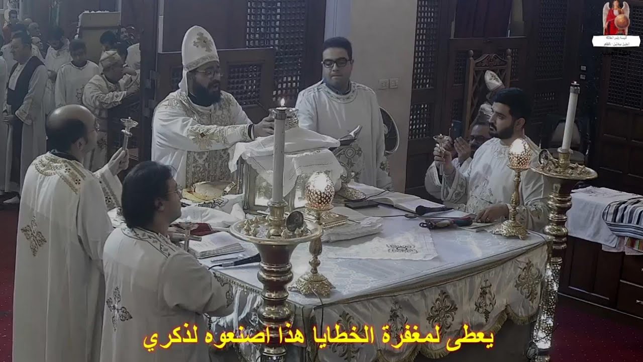 التقديس الغريغورى ابونا ديفيد رضا