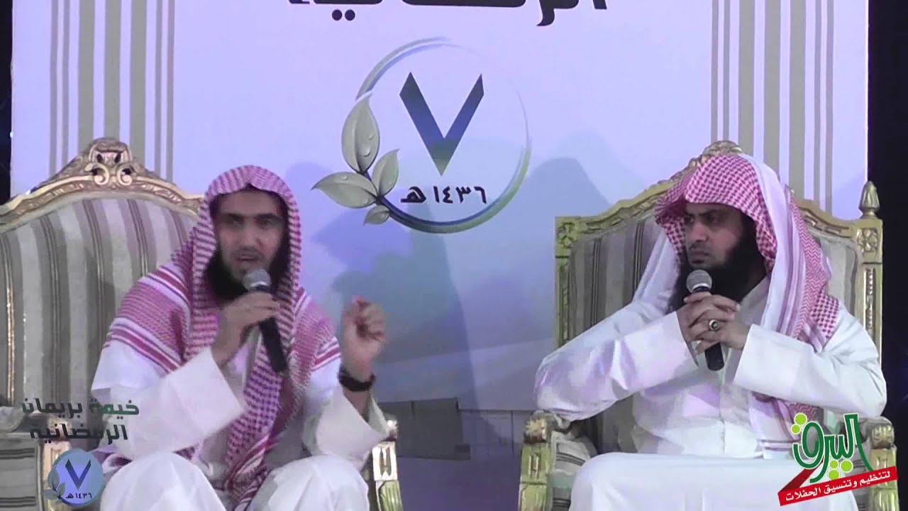 كلمة الشيخ عبدالله الغامدي والشيخ نايف الصحفي في خيمة بريمان الرمضانية7 - جدة - 10-9-1436