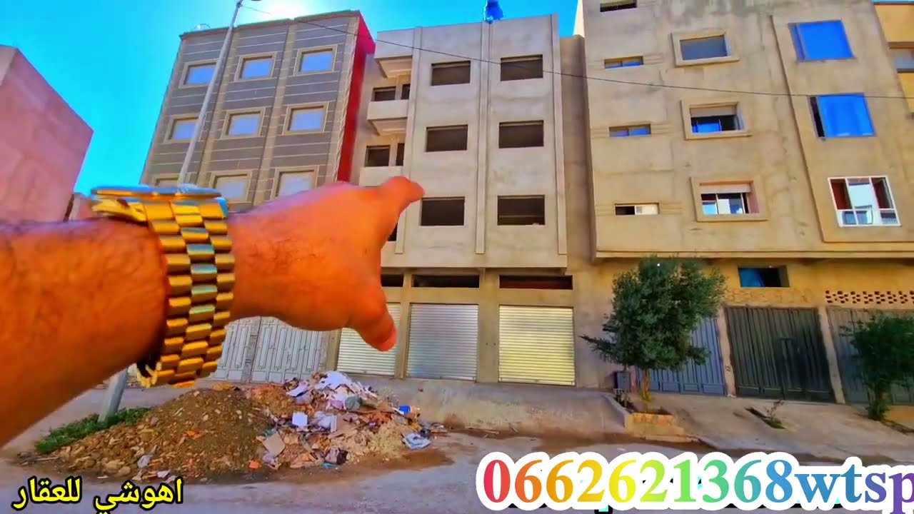 منزل للبيع 👈 2 وجهات شارع 30 ×12 نواحي محطة طرقية طنجة 
