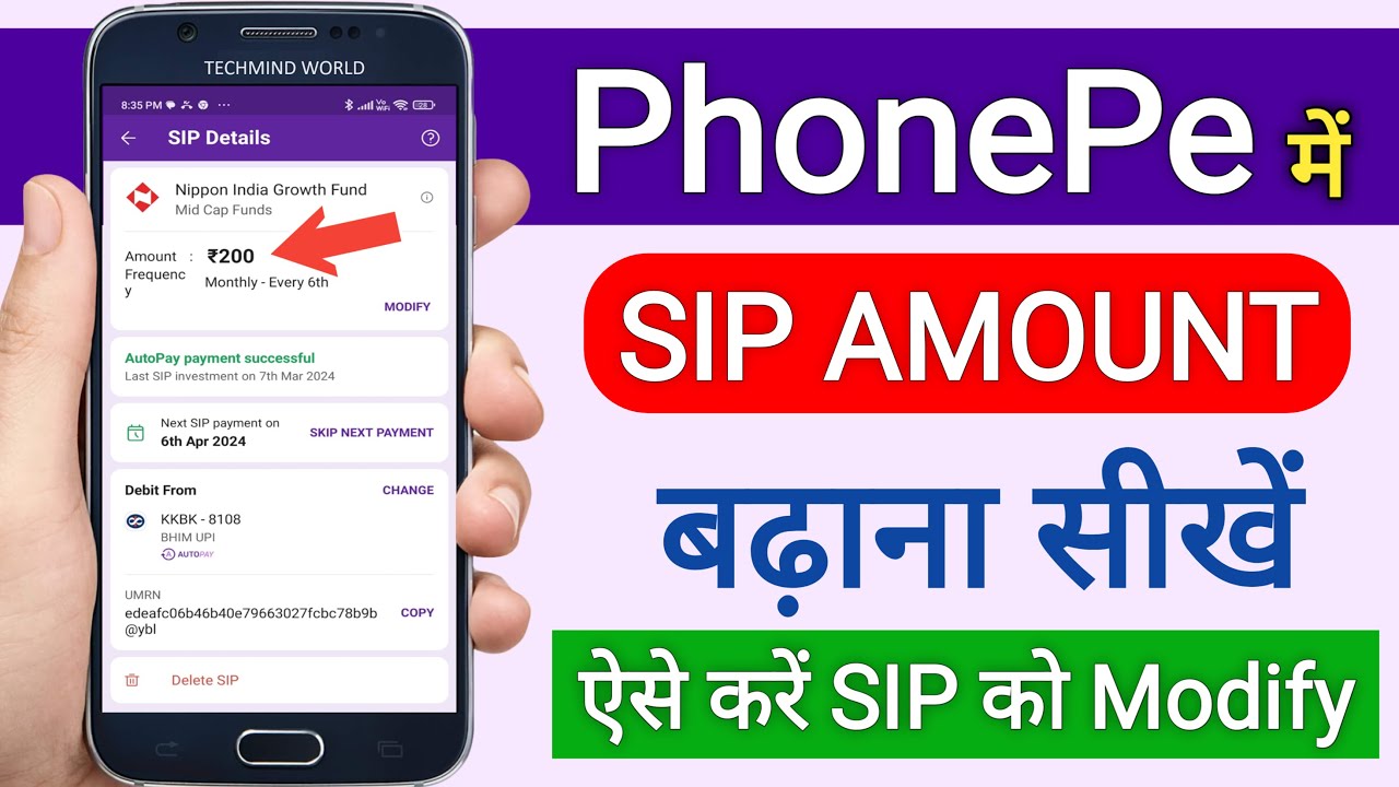 PhonePe me SIP Amount kaise badhaye | How to Increase Mutual Fund SIP Amount in Angel One |