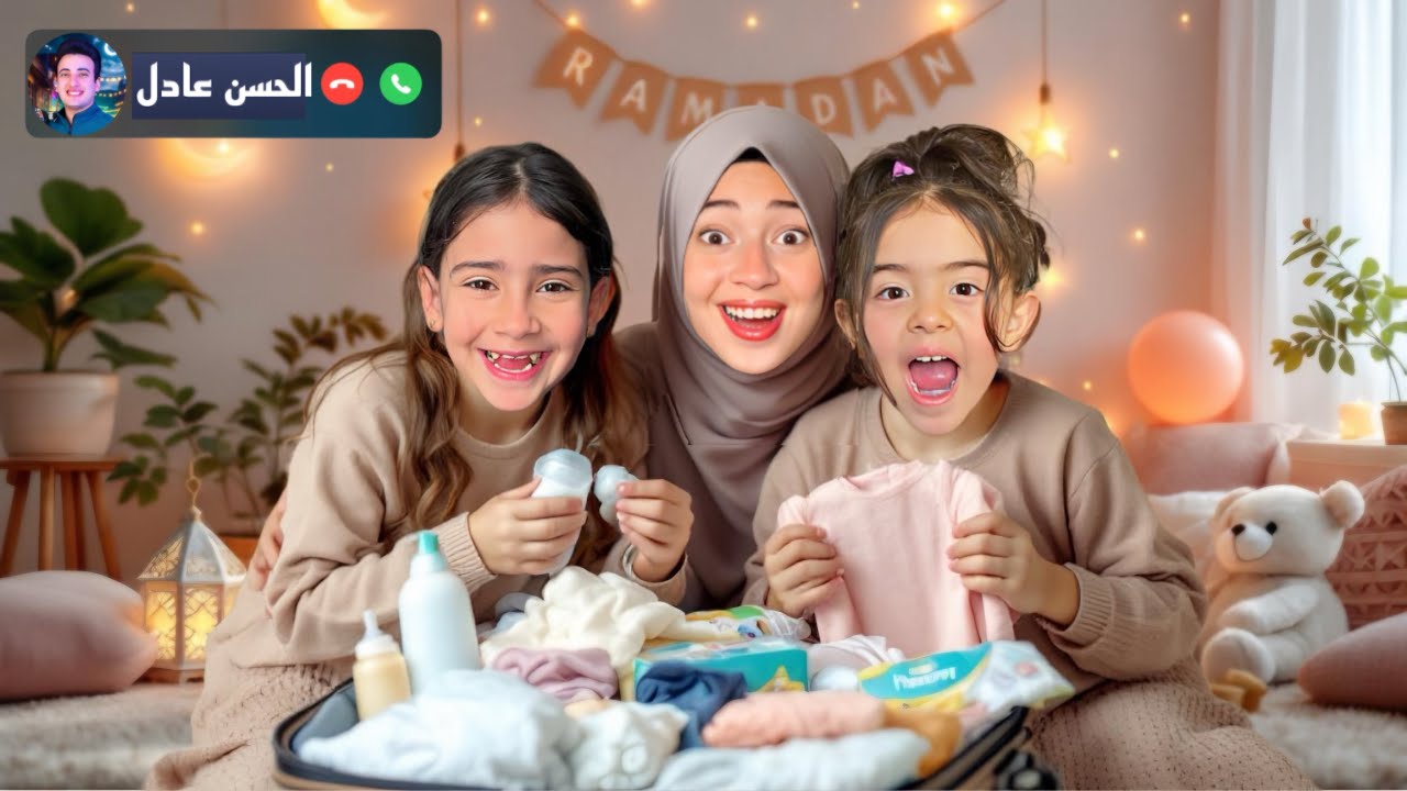 چودي حضرت شنطة البيبي الجديد🎒(و مفاجأة غير متوقعة 😱)