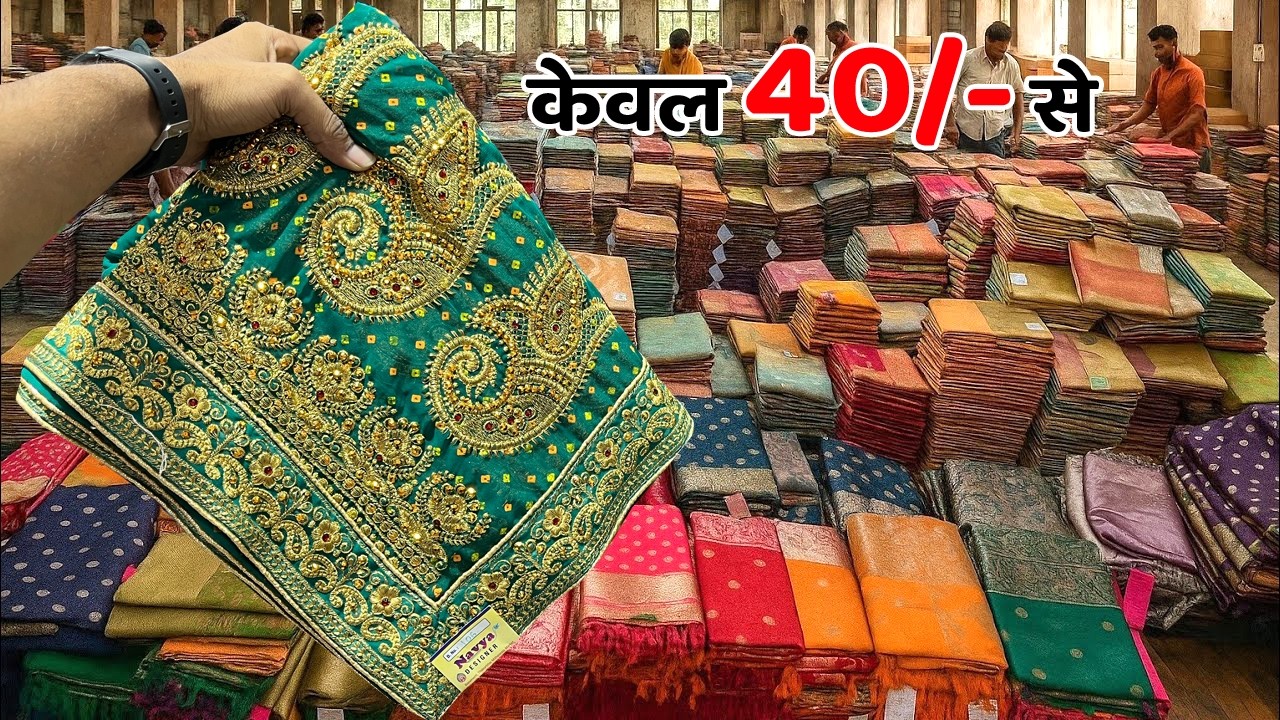 Surat Biggest Saree Godown | New Saree Design 2026 | Sasti Saree Market Address | Wholesale Price