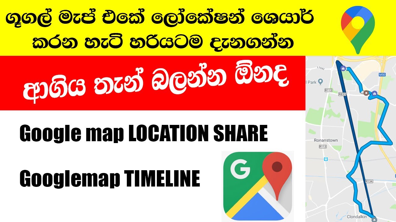 How to Share google map location l Google map timeline