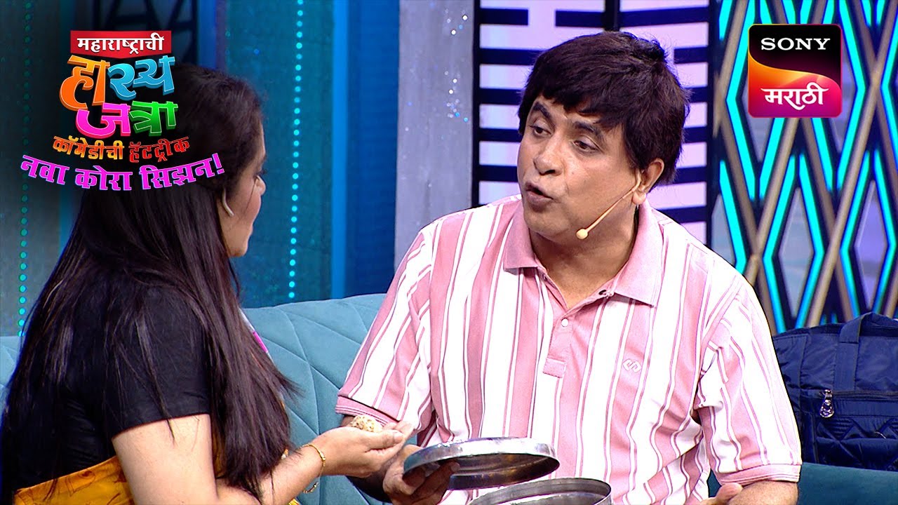 समीर, वनिता आणि चेतना | Maharashtrachi HasyaJatra | Ep 728 | Performance