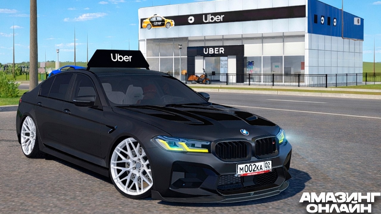 Обновили Такси на AMAZING ONLINE ! Сколько можно заработать Таксистом? Работаю на BMW M5 F90