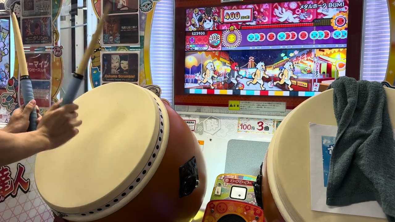【太鼓の達人ニジイロVer.】メタルホーク BGM1 全良