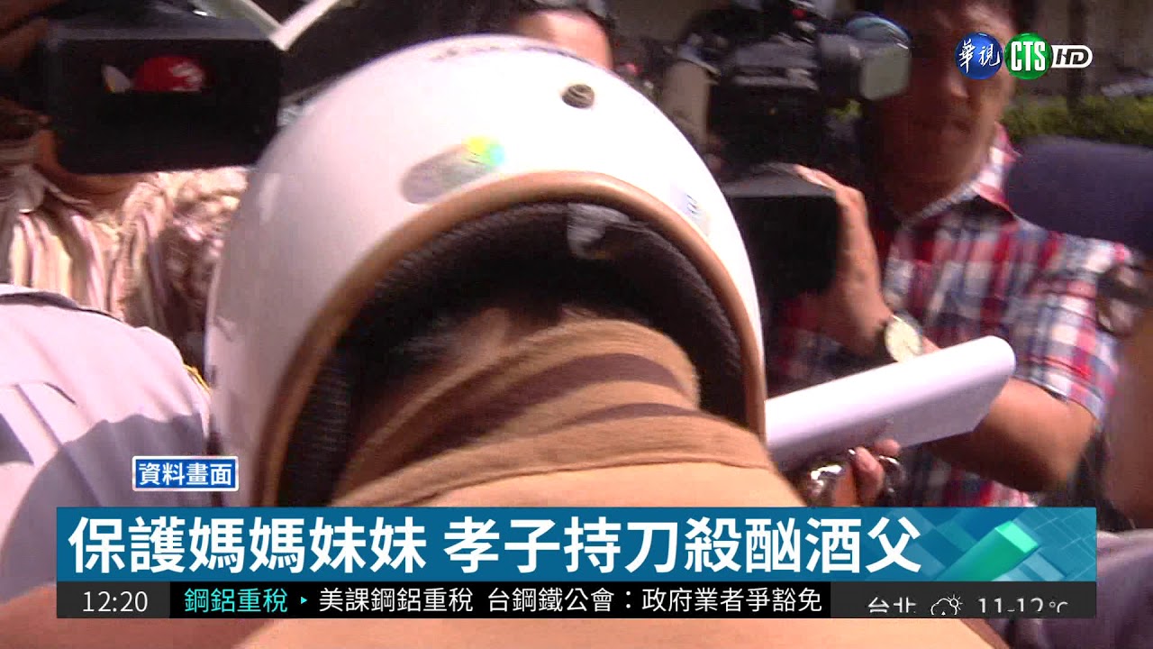 弒親擬降刑度 比照普通殺人罪