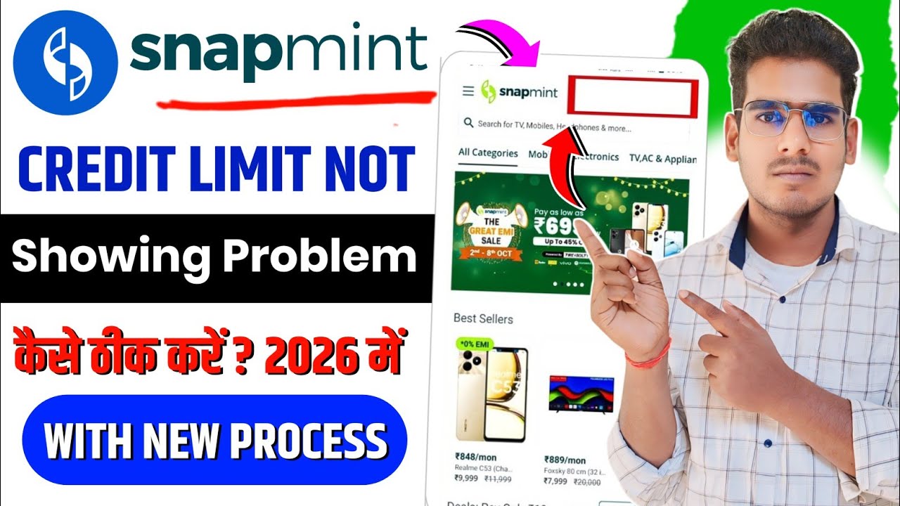 Snapmint Limit Not Showing  | Snapmint Limit Locked | Snapmint No Credit Limit show | snapmint 