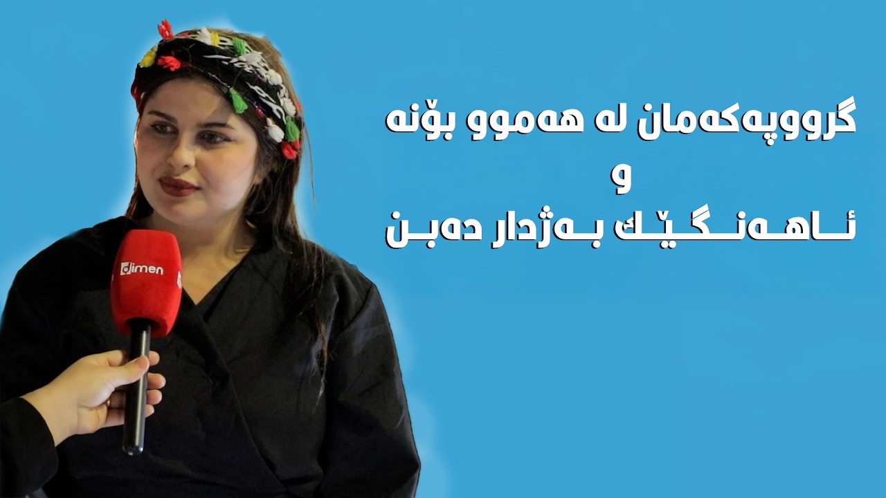 زۆر نان دەخۆم و ئەتوانم یەک مەنجەڵ دۆڵمە بخۆم😁#بەرهەمی_کەناڵی_دیمەن