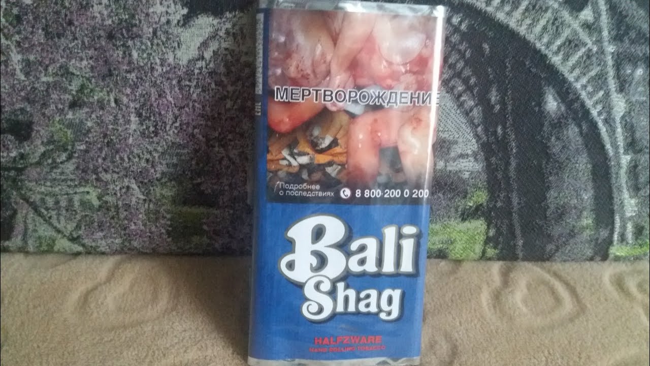 Самокруточный табак - Bali Shag Halfzware